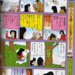 レス1番の画像2