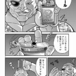 レス19番の画像2