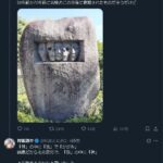 レス54番の画像1