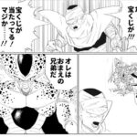 レス24番の画像1