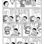 レス29番の画像1