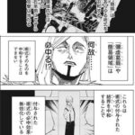 レス30番の画像1
