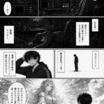 レス3番の画像1