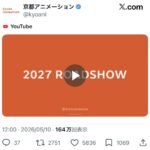 レス1番の画像1