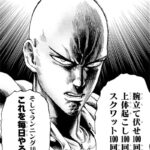 レス9番の画像1