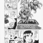 レス139番の画像1