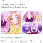 レス1番の画像1