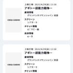 レス19番の画像1