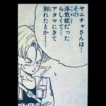 レス60番の画像1