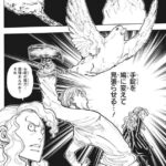 レス36番の画像1