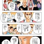 レス1番の画像2