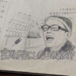 レス115番の画像1