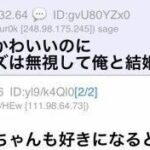レス12番の画像1