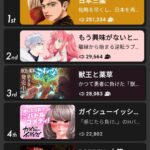 レス1番の画像5