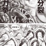 レス32番の画像1