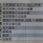 レス8番の画像1