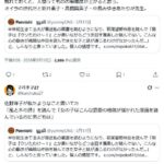 レス1番の画像3