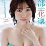 レス9番の画像1