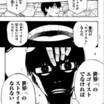 レス1番の画像4
