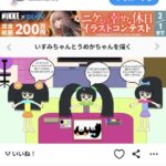 レス30番の画像1