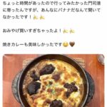 レス16番の画像1
