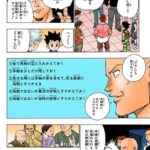 レス1番の画像3
