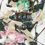 レス10番の画像1