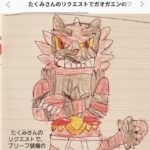 レス17番の画像1