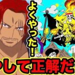 レス9番の画像1
