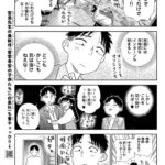 レス19番の画像2