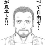 レス211番の画像1