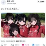 レス37番の画像1
