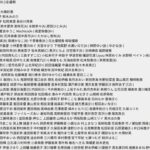 レス5番の画像1