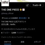 レス91番の画像1