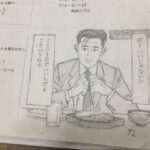 レス134番の画像1