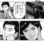レス10番の画像1