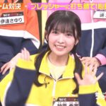 レス1番の画像9
