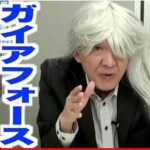 レス425番の画像2