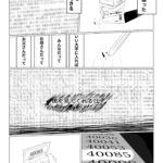 レス28番の画像2