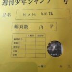 レス1番の画像1