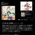 レス9番の画像1