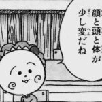 レス38番の画像1