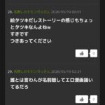 レス25番の画像1