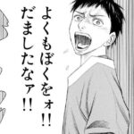 レス62番の画像1