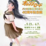 レス1番のリンク先のサムネイル画像