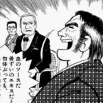 レス119番の画像1