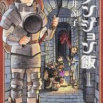レス6番の画像1