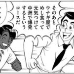 レス31番の画像1
