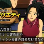 レス18番の画像4