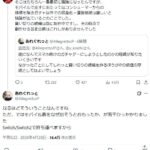 レス18番の画像1